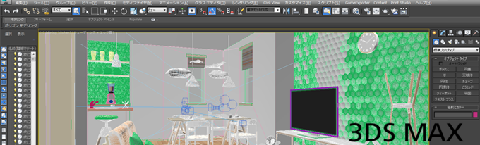 3DSMAX
