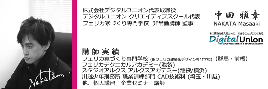 代表