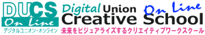デジタルユニオンクリエイティブスクール